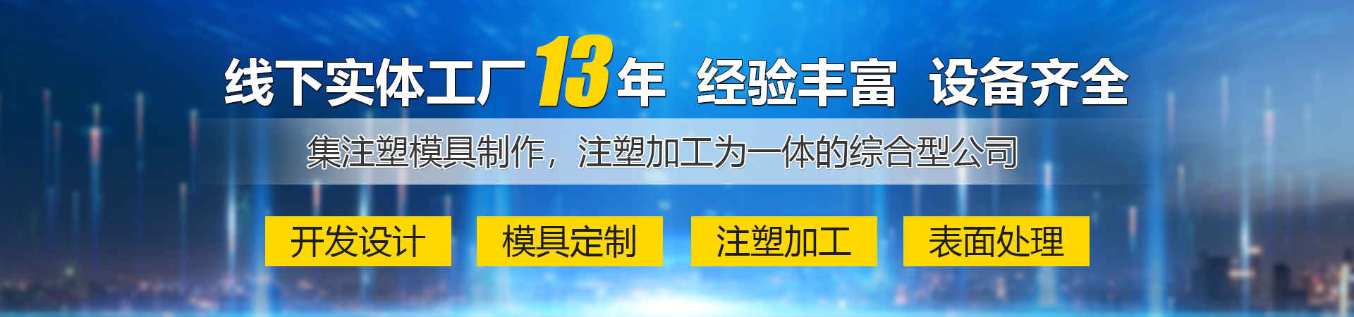 <p>濟(jì)寧市金德水處理設(shè)備有限公司</p><p>咨詢(xún)熱線：13188828066 / 15853767099</p>
