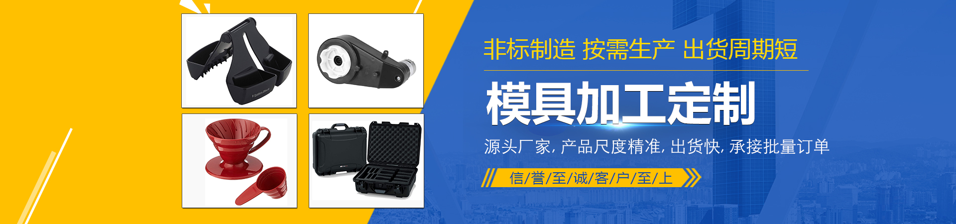 <p>濟(jì)寧市金德水處理設(shè)備有限公司</p><p>咨詢(xún)熱線：13188828066 / 15853767099</p>